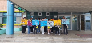 춘천 신남초, 딥페이크·학교폭력 없는 ‘안전하고 행복한 학교’ 만들기