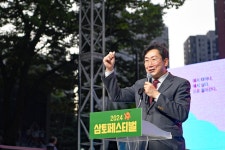 원강수 원주시장, 삼토페스티벌 참석