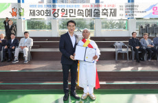 강원자치도, 제30회 강원민속예술축제 성료