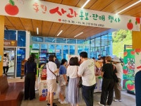 홍천군의회, ‘홍천 사과 홍보·판매행사 개장식’ 참석