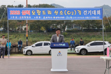 삼척시, 2024년 오랍드리 산소길 걷기대회