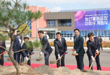 강원자치도 농산물원종장, 76년 만에 ‘신북시대’ 개막!