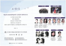 홍천군 <제36회 홍천종합예술제> 개최