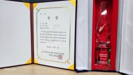 삼척시 엔젤색소폰팀, 2024 춘천 색소폰 페스티벌 대상 수상!