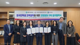 원주시보건소, 상지대 ‘외국인 학생 정착 지원체계 구축’ 협약 체결