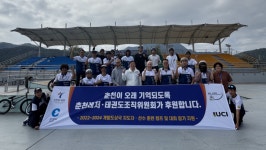 춘천레저·태권도조직위 <국내·국제 포인트 대회> 개최