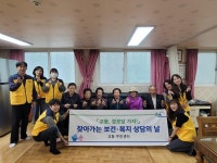 속초시 교동 주민센터, 제7차 찾아가는 보건·복지 상담의 날
