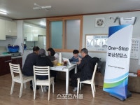 용인도시공사, One-Stop 보상 상담소 운영