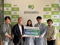 민족사관고 KMLA 오케스트라, 횡성군장애인종합복지관에 50만원 후원