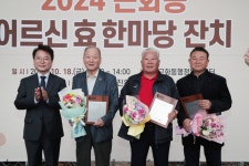 육동한 춘천시장, 근화동 어르신 효 한마당 잔치 참석