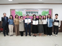 원주영상미디어센터, 원주시어린이집연합회와 ‘영상예술 발전’ 업무협약 체결