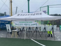 홍천군 두촌초등학교, 농촌 유학 프로그램 활동