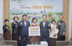 횡성언니네텃밭 영농조합법인, ‘횡성사랑 십시일반운동’ 참여
