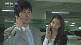 솜털 보송보송 18세 윤아 첫 주연작 ‘너는 내 운명’ 28일 하이라이트TV 방송