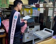 원주시보건소, 전통시장 내 식품취급업소 특별 점검 시행