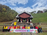 평창군, 초등 학력 인정 성인문해교실 졸업여행