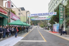 원강수 원주시장, 상지대길 도로개선공사 준공식 참석