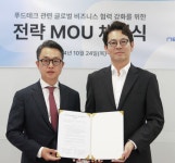 아라마크와 뉴로메카, 글로벌비즈니스 협력강화…“K푸드테크의 도약 기대”