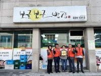 평창군 평창읍, 우리동네 나눔가게 8~10호점 현판식