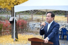 평창군 미탄면 기화 코끼리마을, 생태경관보전지역 지정 축하 행사