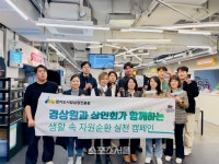 경상원, 안산 다농마트와 청년몰서 ‘전통시장 이용의 날’ 진행