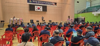 평창군 한국농촌지도자평창군연합회, 한마음체육대회 개최