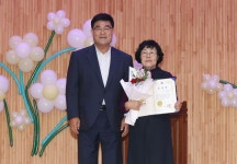 삼척시, 제11회 미로면민 문화축전
