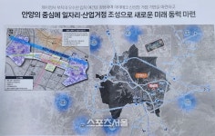 안양시 청사 이전 앞으로 6년... 최대호 3선 도전 포석 ‘눈총’