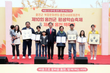 신영재 홍천군수, 홍천군 복합문화센터(평생학습관·어린이도서관) 개관식 참석
