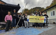 횡성군청소년수련관, 연탄나눔 봉사활동