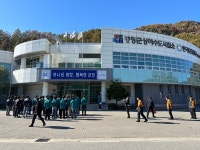 평창군 상하수도사업소, 합동 소방 훈련 시행
