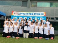 원주여중, 티볼팀 전국학교스포츠클럽 축전 3년 연속 우승