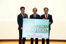 신영재 홍천군수, 국민건강보험공단 찾아가는 정책세미나 참석