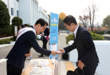 강원자치도, ‘상호존중의 날’ 가래떡 나눔 행사