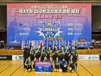 철원 내대초, 전국학교스포츠클럽 축전 플로어볼 대회 3위 기록