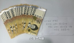 익명 기부자, 김제 진봉면 행정복지센터에 현금봉투 기부...잔잔한 감동 전해
