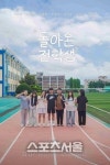 전남교육청, 제1회 전남작은학교 영화-영상제 개최
