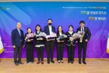 횡성군장애인종합복지관, 개관 15주년 기념행사 개최