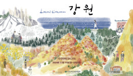 강원독립영화협회, 한국영상자료원 ‘로컬시네마 : 강원’ 기획상영회 개최