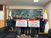 ㈜경동 노동조합, 도계지역에 900만 원 성금 기탁