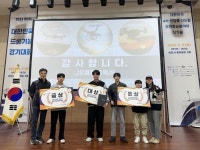 원주 미래고등학교, 드론 코딩반 드론 기능경기대회에서 대상 수상