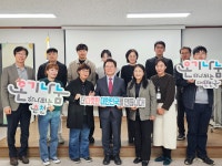 육동한 춘천시장, 춘천시 자원봉사센터 간담회 주관 및 직원 격려