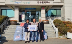 평창군 진부면신용협동조합, 취약계층에 이불 기탁
