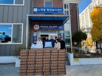 속초시 하늘땅감리교회, 노학동주민센터에 성품 기탁