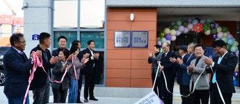 평창군, (사)대한노인회 평창군지회 사무실 및 평창읍 분회 경로당 준공식