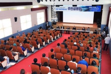 인제군, 역세권 개발 주민설명회 개최