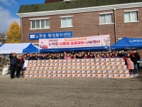 속초시, 2024년 노학동 사랑의 김장 김치 나눔 행사