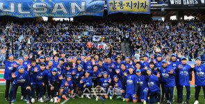 [포토] K리그1 왕좌에 또 오른 울산 HD
