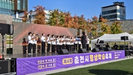 춘천시, 누구나 누릴 수 있는 다양한 평생교육 기회 제공