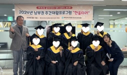 평창군 정신건강복지센터, ‘한울타리 주간 재활 프로그램’ 수료식